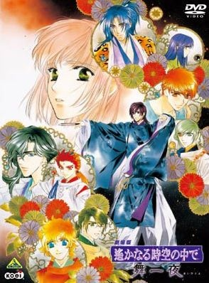 Nonton Harukanaru Toki no Naka de: Maihitoyo Sub Indo