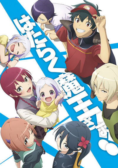 Nonton Hataraku Maou-sama!! 2nd Season Sub Indo