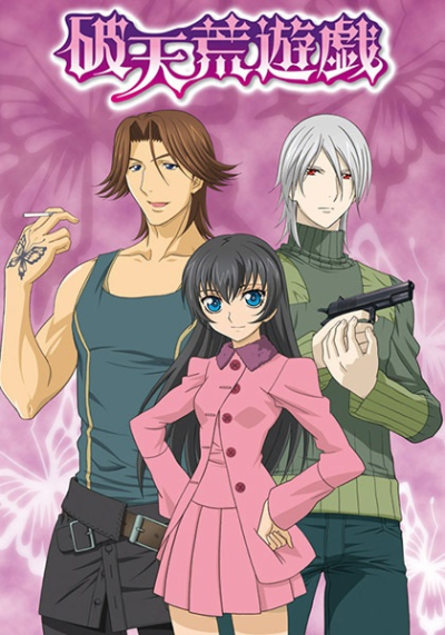 Nonton Hatenkou Yuugi Sub Indo
