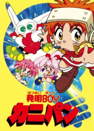 Nonton Hatsumei Boy Kanipan Sub Indo