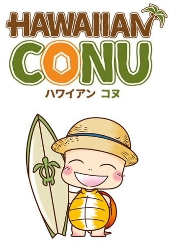 Nonton Hawaiian Conu Sub Indo