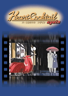 Nonton Heart Cocktail Again: Koi no Rensa Sub Indo
