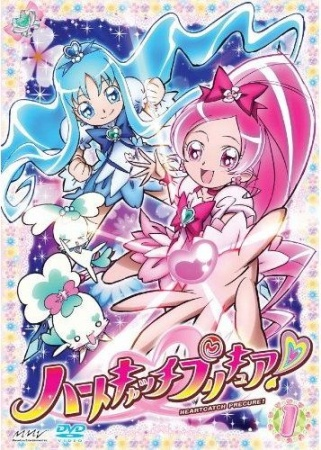 Nonton Heartcatch Precure! Sub Indo