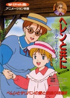 Nonton Helen to Tomoni: Anne Sullivan Sub Indo