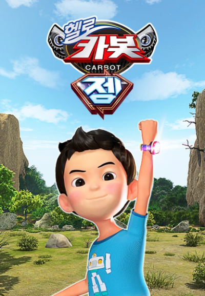 Nonton Hello Carbot Season 13 Sub Indo