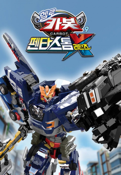 Nonton Hello Carbot Season 9 Sub Indo