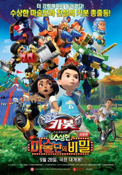 Nonton Hello Carbot: Susanghan Masuldanui Bimil Sub Indo