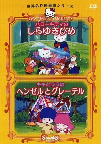 Nonton Hello Kitty no Shirayuki-hime Sub Indo