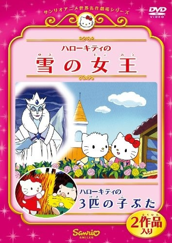 Nonton Hello Kitty no Yuki no Joou Sub Indo