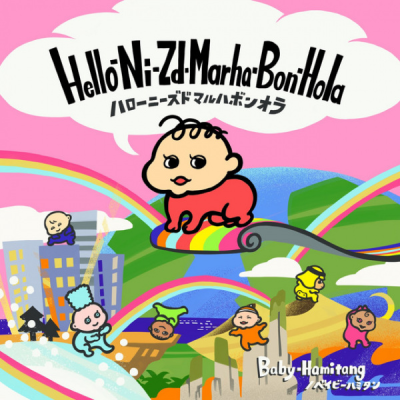 Nonton Hello-Ni-Zd-Marha-Bon-Hola Sub Indo