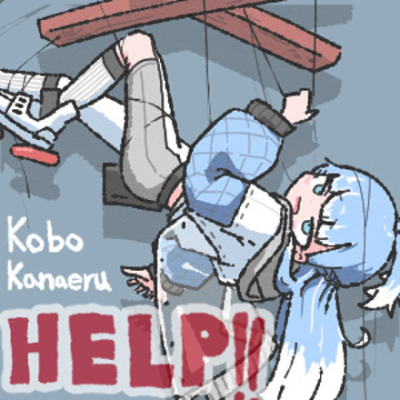 Nonton Help!! Sub Indo