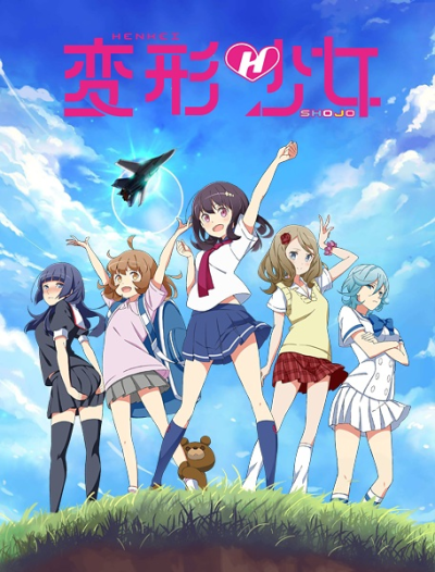 Nonton Henkei Shoujo Sub Indo