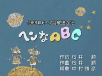 Nonton Henna ABC Sub Indo