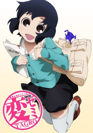 Nonton HenSemi (TV) Sub Indo