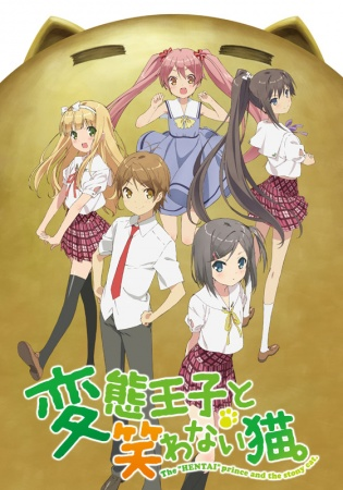 Nonton Hentai Ouji to Warawanai Neko. Sub Indo