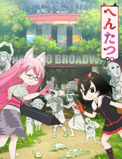 Nonton Hentatsu (TV) Sub Indo
