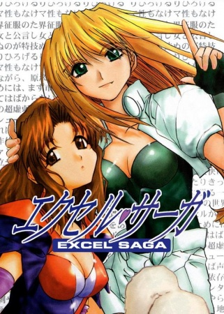 Nonton Heppoko Jikken Animation Excel♥Saga Sub Indo