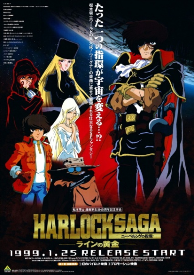 Nonton Herlock Saga: Nibelung no Yubiwa Sub Indo