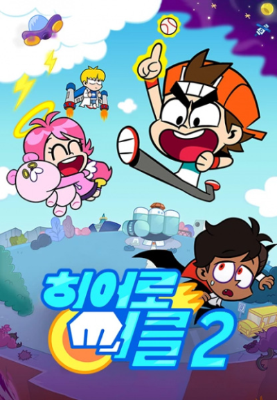Nonton Hero Circle 2 Sub Indo