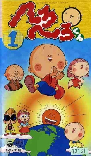 Nonton Hero Hero-kun Sub Indo