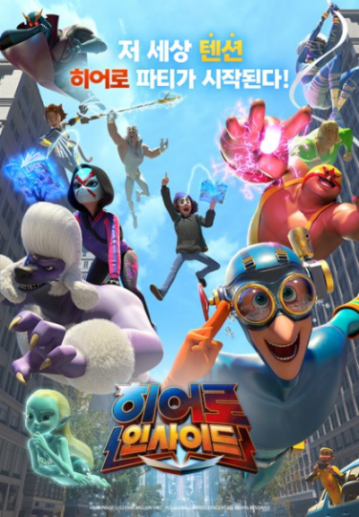 Nonton Hero Inside Sub Indo