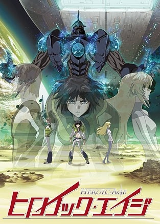 Nonton Heroic Age Sub Indo