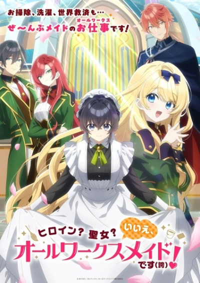 Nonton Heroine? Seijo? Iie, All Works Maid desu (Hokori)! Sub Indo