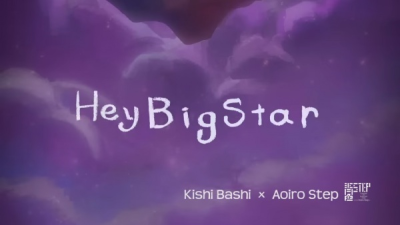 Nonton Hey Big Star Sub Indo