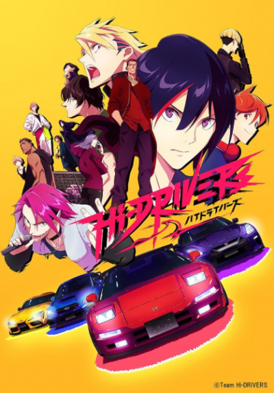 Nonton Hi-DRIVERS! Sub Indo