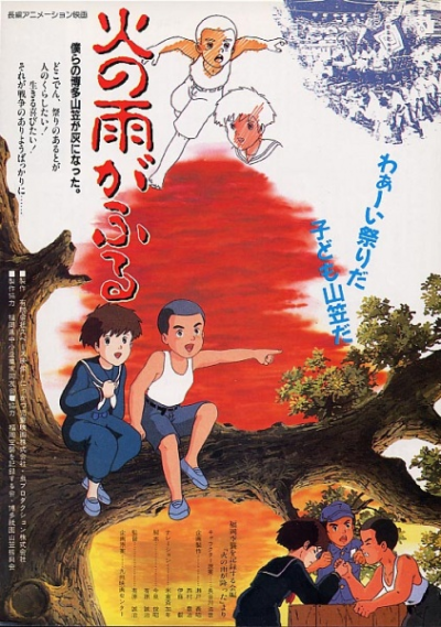 Nonton Hi no Ame ga Furu Sub Indo