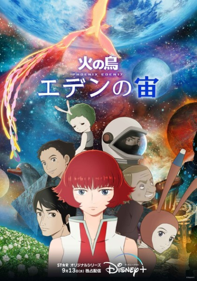 Nonton Hi no Tori: Eden no Sora Sub Indo