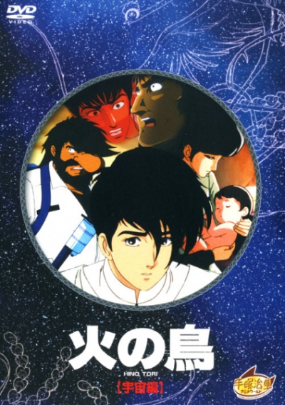 Nonton Hi no Tori: Uchuu-hen Sub Indo