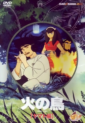 Nonton Hi no Tori: Yamato-hen Sub Indo