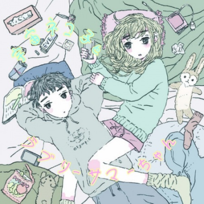 Nonton Hibi no Awa Sub Indo