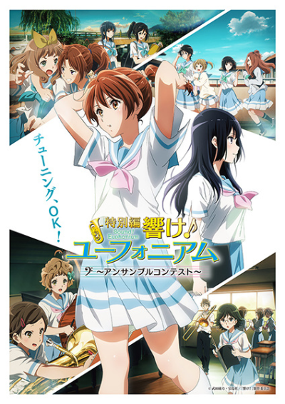 Nonton Hibike! Euphonium: Ensemble Contest-hen Sub Indo
