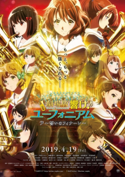Nonton Hibike! Euphonium Movie 3: Chikai no Finale Sub Indo
