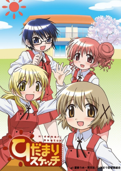 Nonton Hidamari Sketch Sub Indo