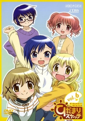 Nonton Hidamari Sketch Specials Sub Indo