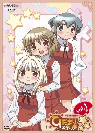 Nonton Hidamari Sketch x ☆☆☆ Sub Indo