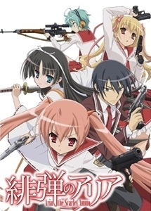 Nonton Hidan no Aria Sub Indo