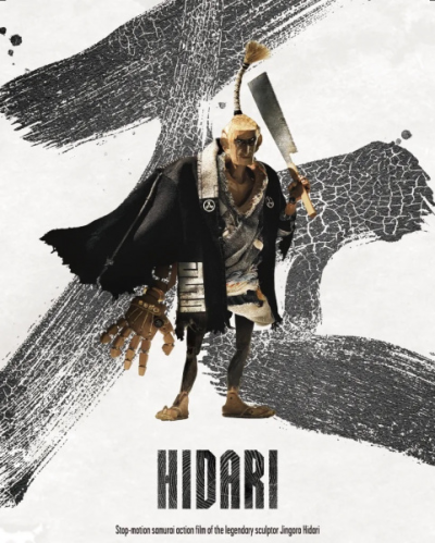 Nonton Hidari Pilot Film Sub Indo