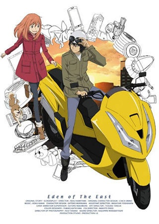 Nonton Higashi no Eden: Air Communication Sub Indo