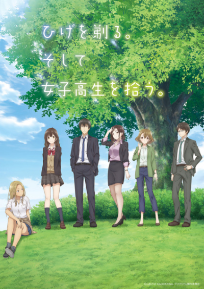 Nonton Hige wo Soru. Soshite Joshikousei wo Hirou. Sub Indo