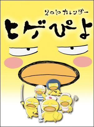 Nonton Higepiyo Sub Indo
