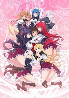 Nonton High School DxD Hero: Taiikukan-ura no Holy Sub Indo