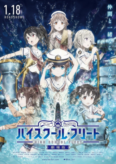 Nonton High School Fleet Movie Sub Indo