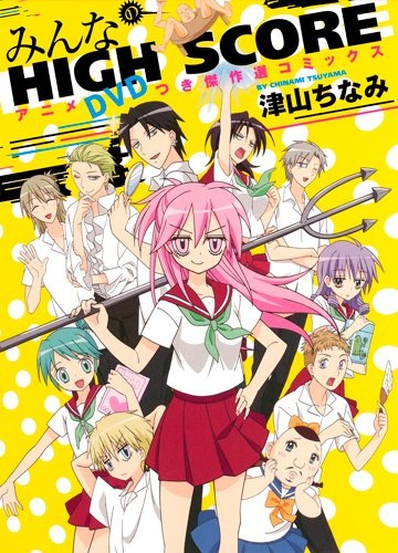 Nonton High Score Sub Indo