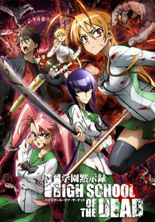 Nonton Highschool of the Dead Sub Indo