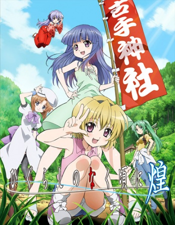 Nonton Higurashi no Naku Koro ni Kira Sub Indo