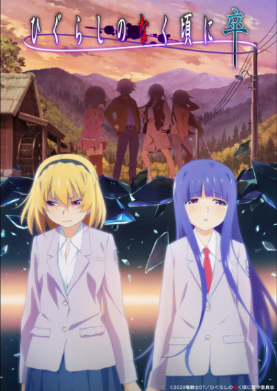 Nonton Higurashi no Naku Koro ni Sotsu Sub Indo